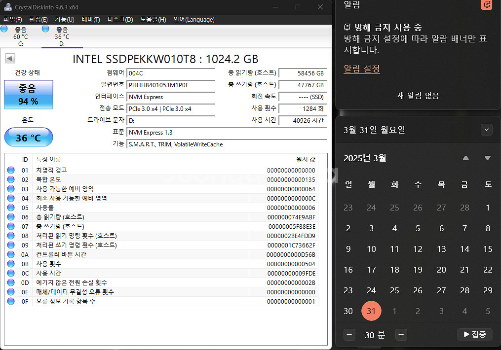 인텔 SSD 760P M.2 PCIe 3.0 1TB--3