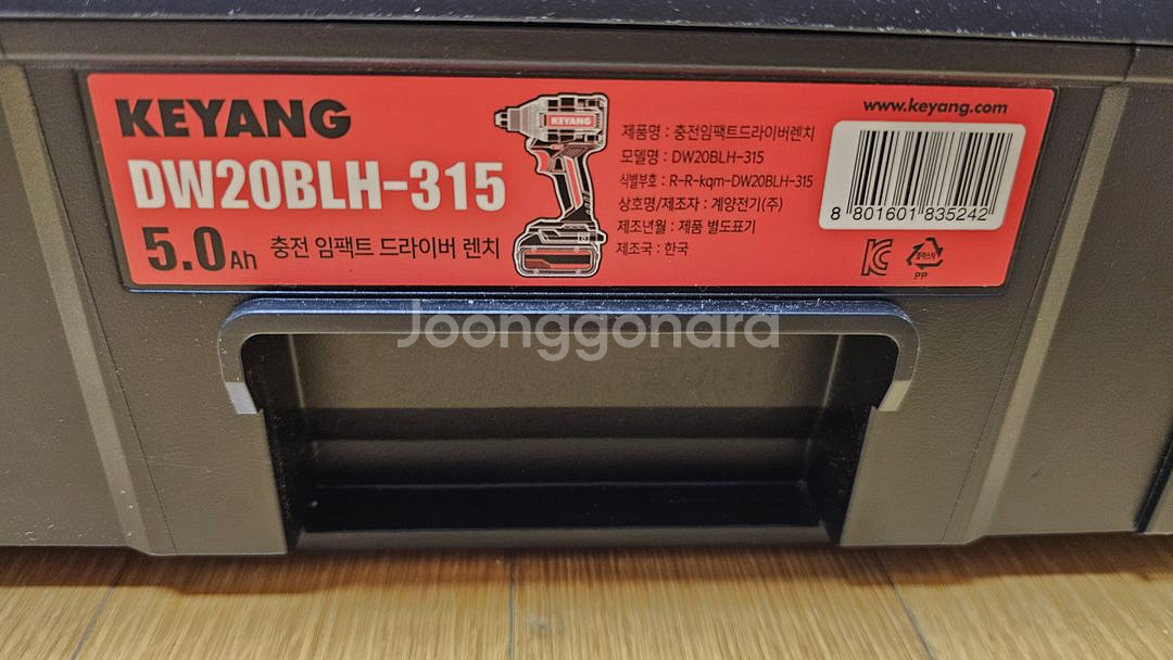 계양 DW20BLH-315 충전 임팩트렌치 드라이버--3