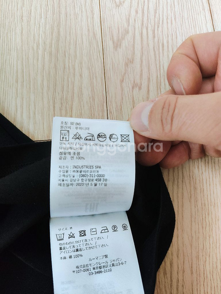 새상품 몽클레어 반팔 티셔츠 m--3