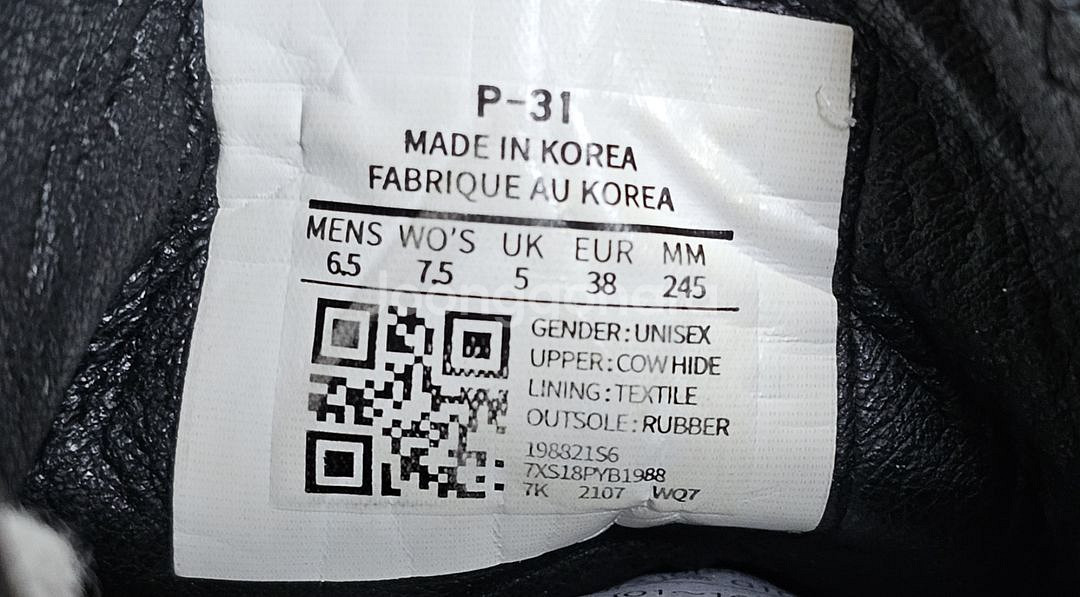P - 31 오버솔 라이트 화이트라벨 5.5cm 245--7