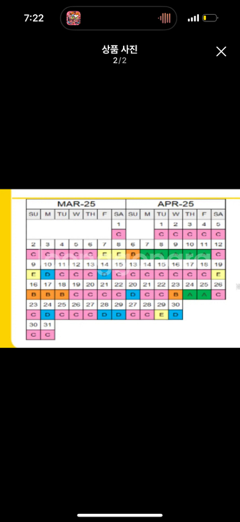 유니버셜 재팬 1일권 b등급 이용권 팝니다 3월17일~--1