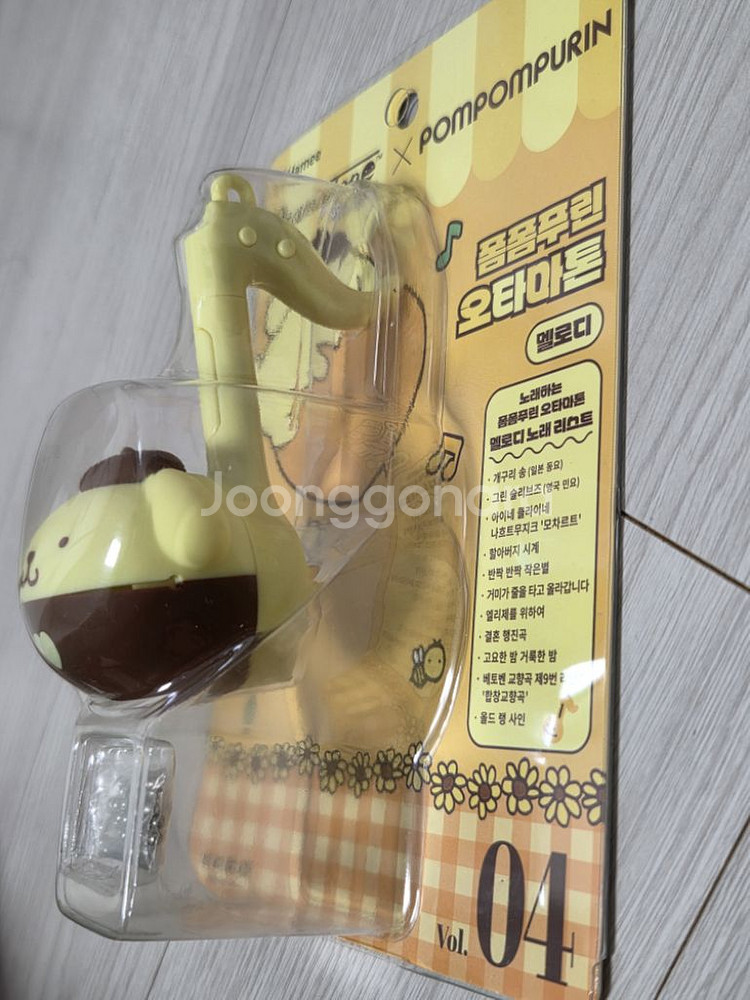 산리오 폼폼푸린 미니 오타마톤--1