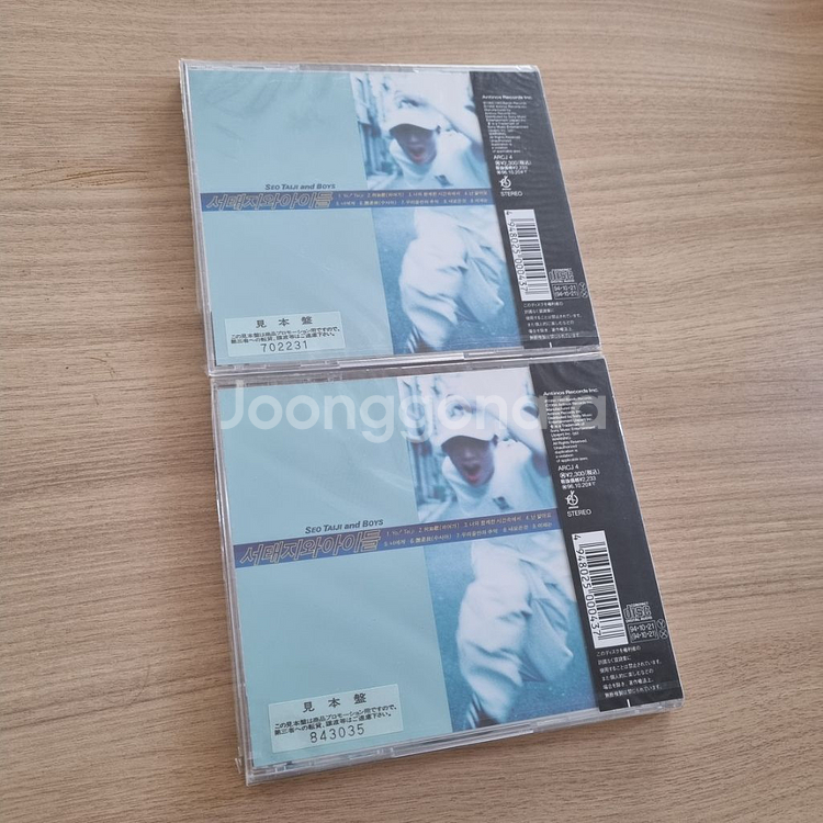 서태지와아이들 일본데뷔앨범 비품프로모반 신품 미개봉CD--1