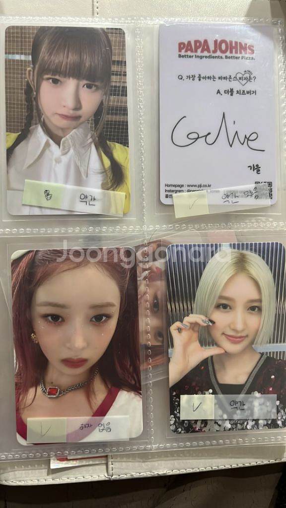 에스파&아이브 포카 팔아요!--7