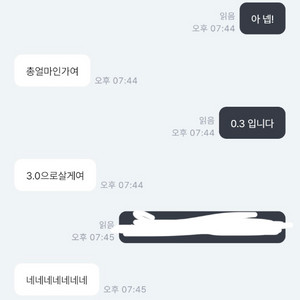 입양하세요 사기