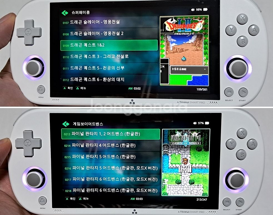 트리무이 스마트 프로 TSP+64G (한글셋팅,PSP)--7