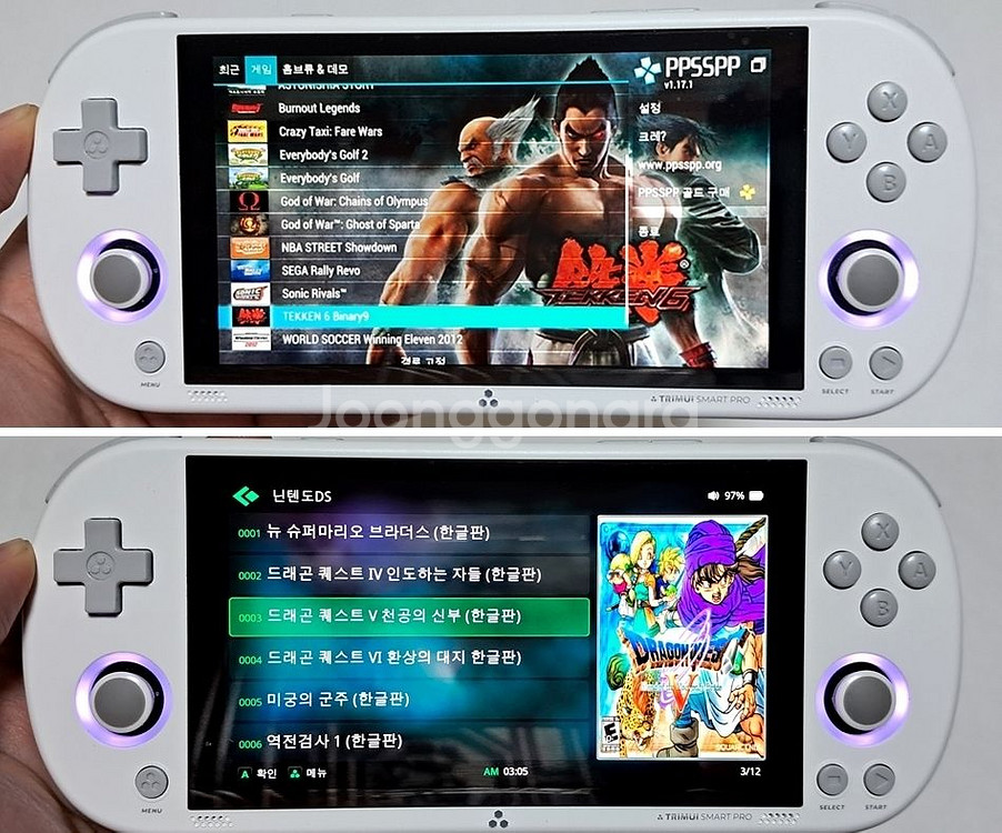 트리무이 스마트 프로 TSP+64G (한글셋팅,PSP)--4