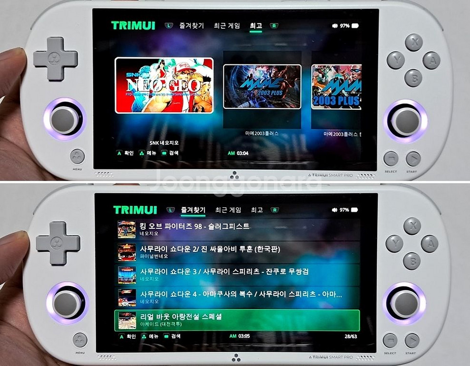 트리무이 스마트 프로 TSP+64G (한글셋팅,PSP)--6
