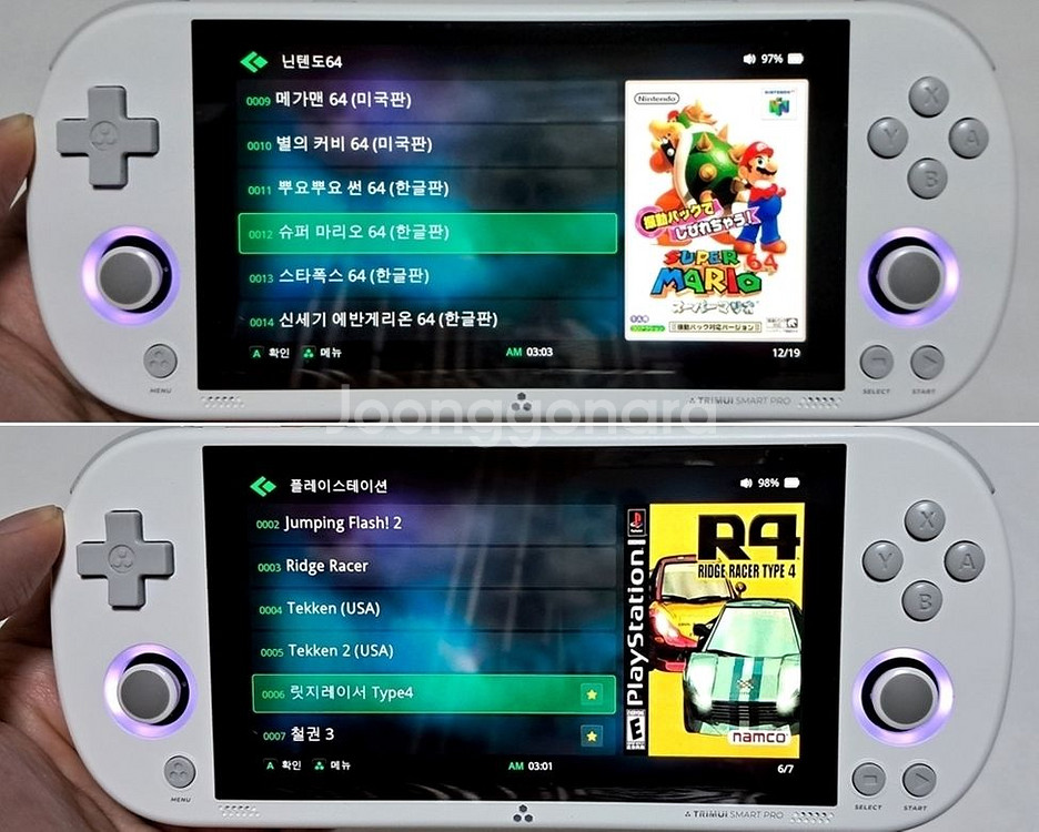 트리무이 스마트 프로 TSP+64G (한글셋팅,PSP)--5