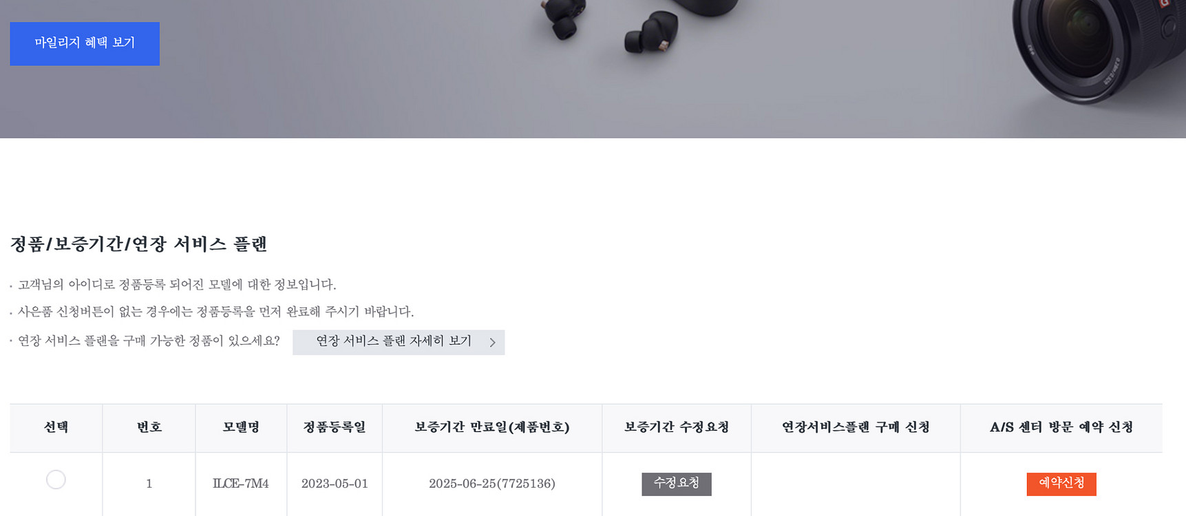 소니 a7m4 카메라 판매합니다.--1