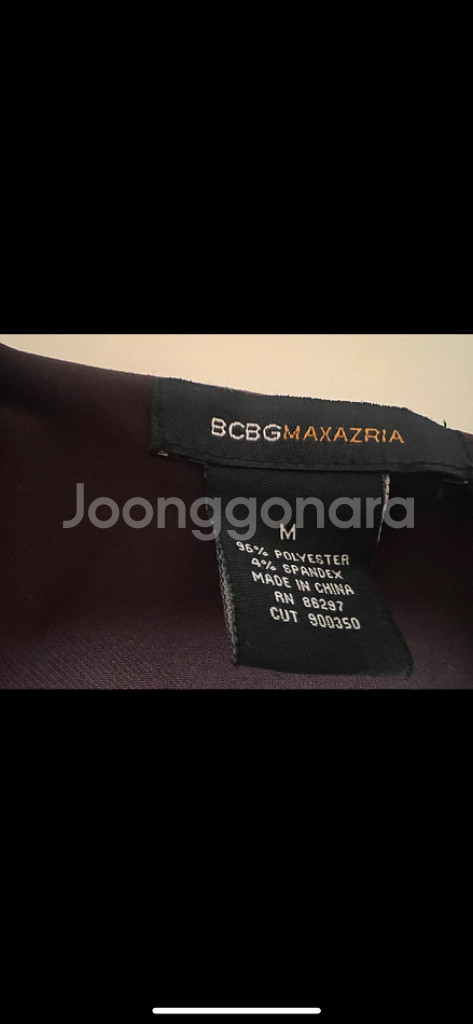 비시비지 막스 아즈리아 (BCBG Max Azria)--3