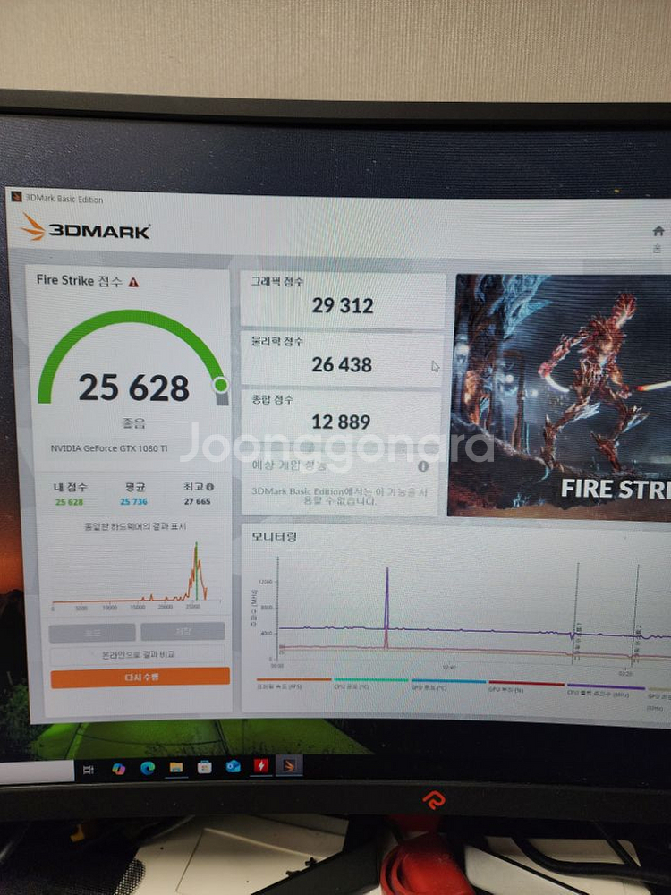 어로스 1080ti 팝니다--3