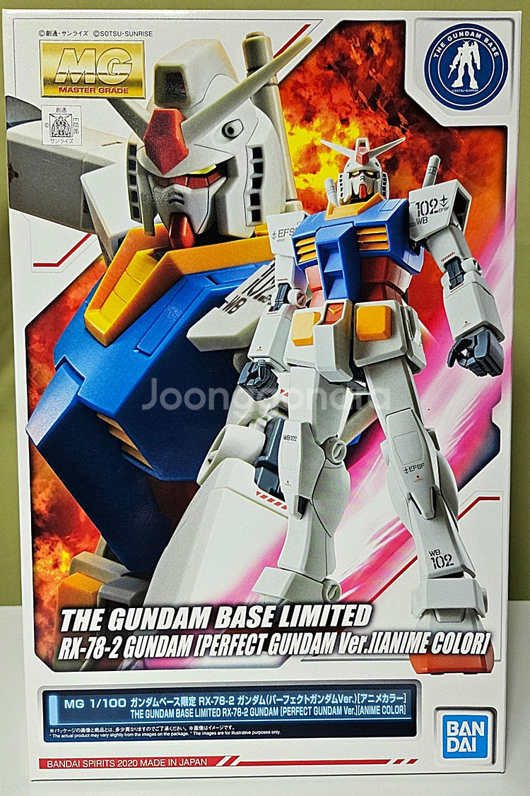 MG 건담[퍼펙트건담Ver.애니메컬러]--0