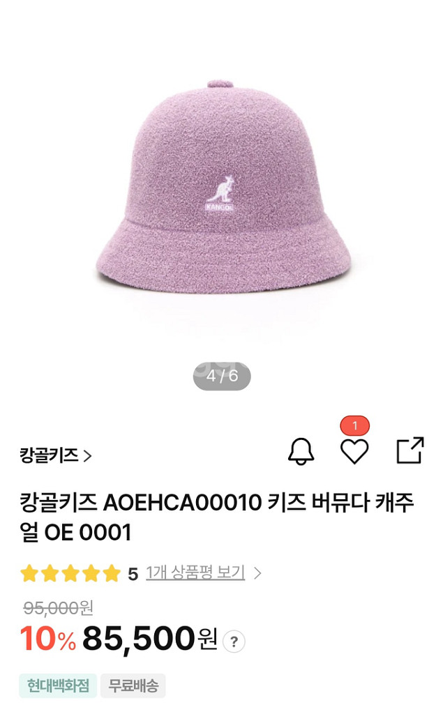 캉골키즈버뮤다모자--2