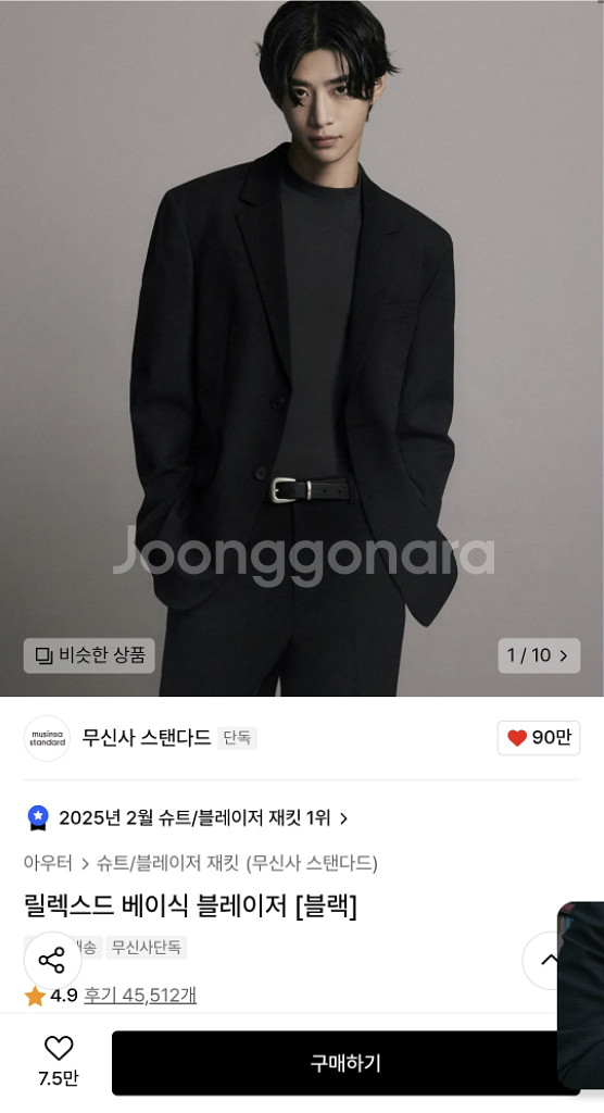무신사스탠다드 블레이저 L사이즈--4