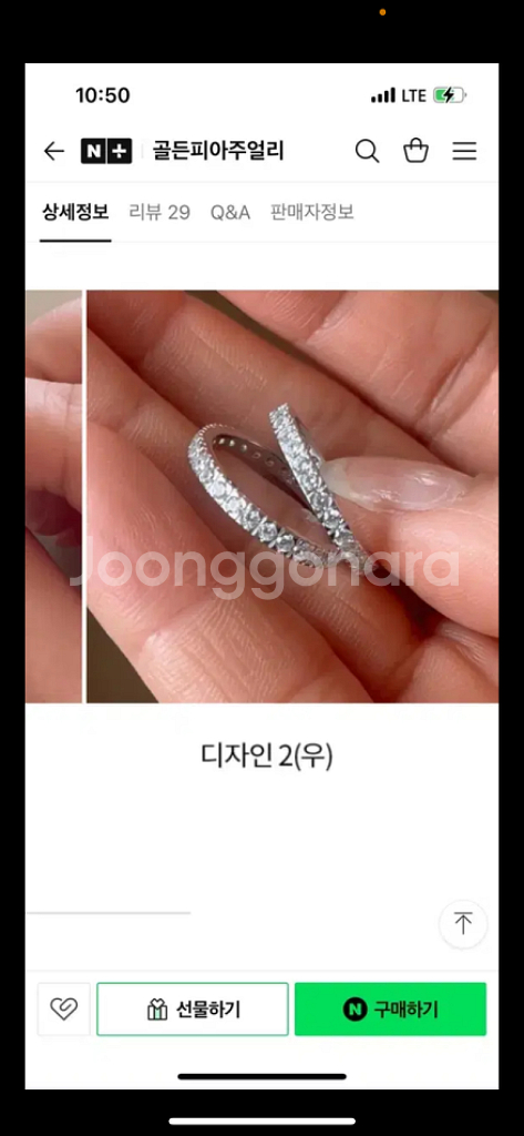 순은 925 이터니티링 가드링 테니스링 큐빅 반지--2