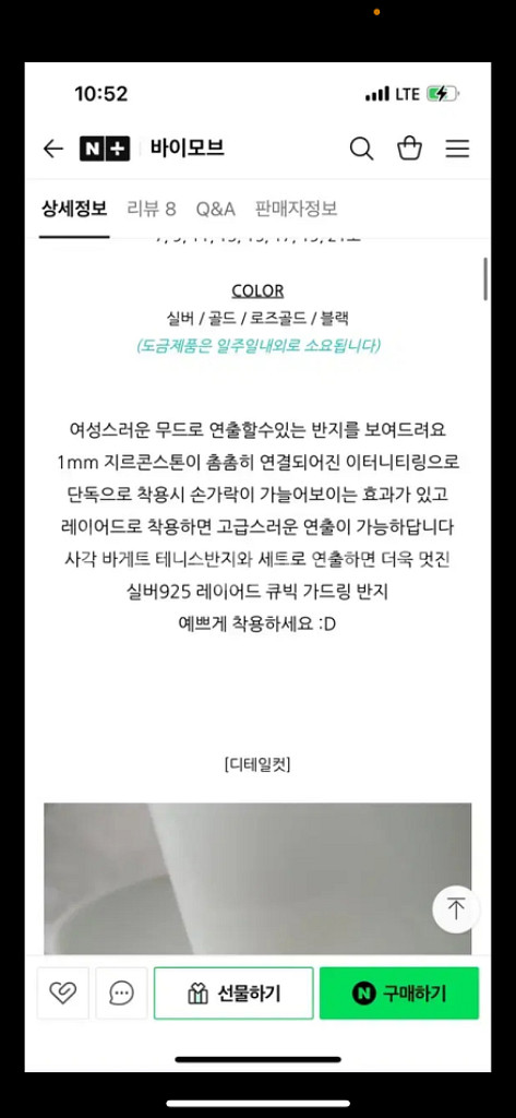 순은 925 이터니티링 가드링 테니스링 큐빅 반지--6