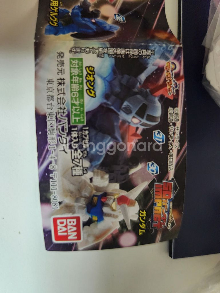 건담 SD IMPACT 5탄--1