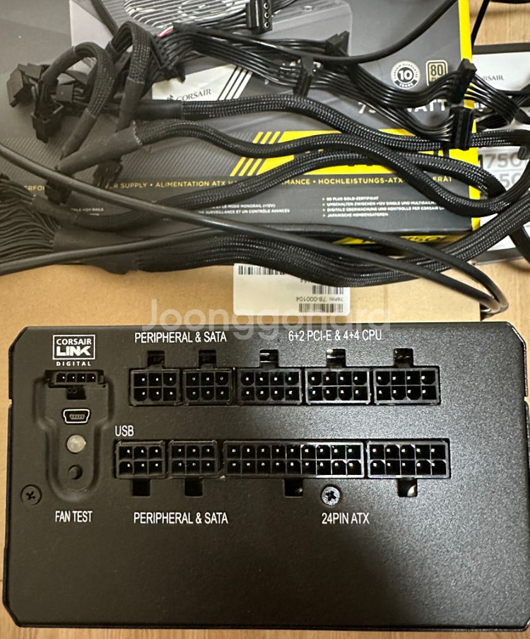 커세어 RM750i 80PLUS GOLD 풀모듈러 파워--5