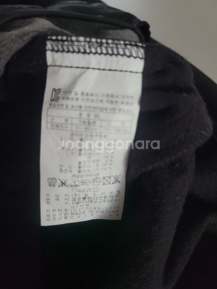코오롱 스포츠 경량 패딩조끼 남성 95--6