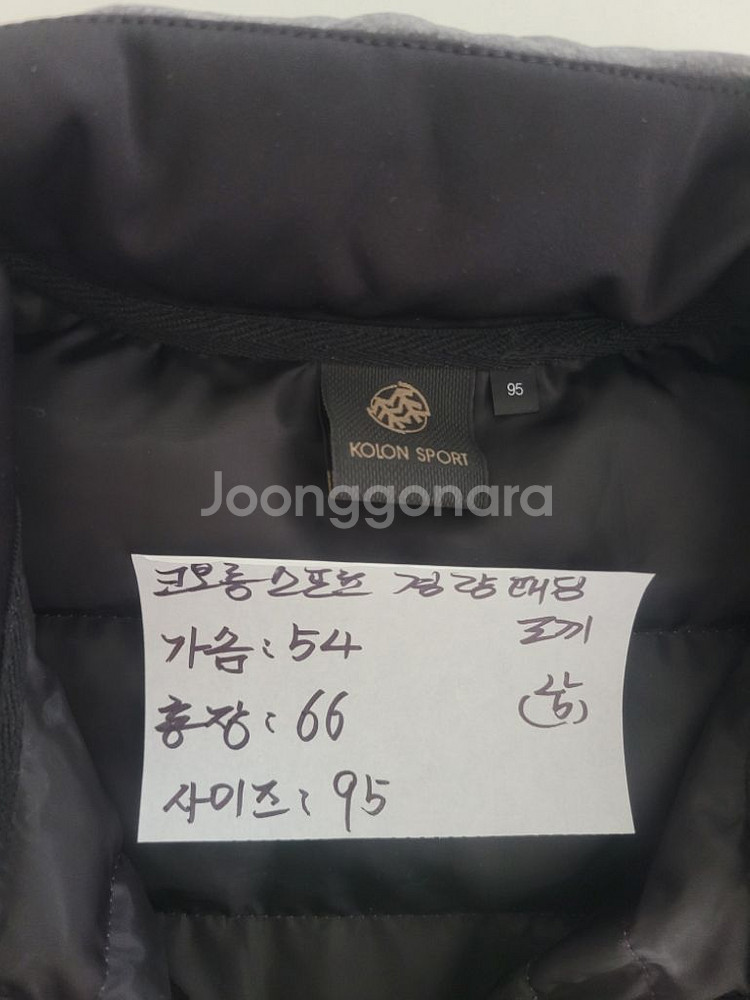 코오롱 스포츠 경량 패딩조끼 남성 95--9