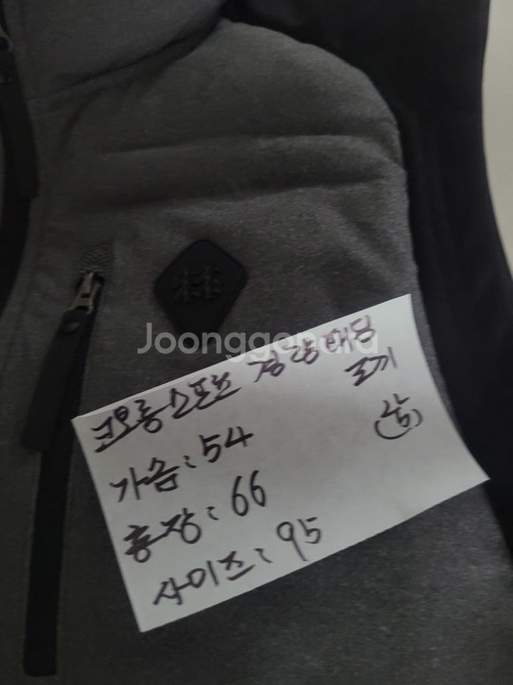 코오롱 스포츠 경량 패딩조끼 남성 95--7
