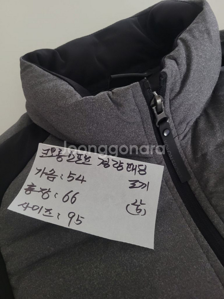 코오롱 스포츠 경량 패딩조끼 남성 95--8