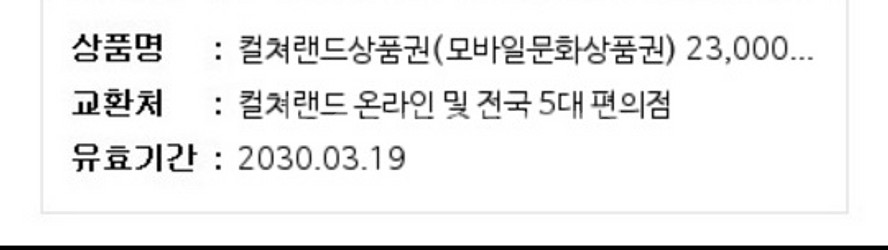 편의점권--0