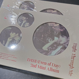 데이식스 자이언트 데니멀즈 쁘띠멀즈 인형 마데워치 엠디
