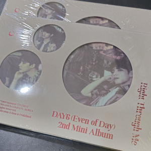 데이식스 자이언트 데니멀즈 쁘띠멀즈 인형 마데워치 엠디