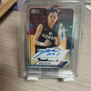 여자농구 신지현 brg 그레이딩 친핀오토싸인카드 판매