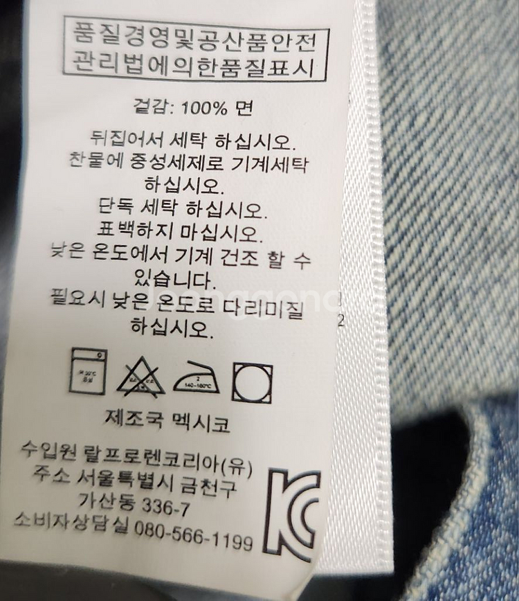 랄프로렌 90 여 청조끼--5