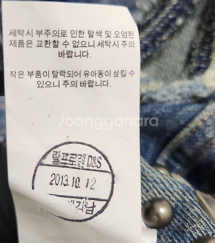 랄프로렌 90 여 청조끼--6