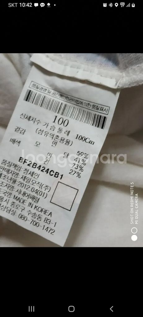 100 빈폴 브이넥 스카프 프린트 티셔츠--7