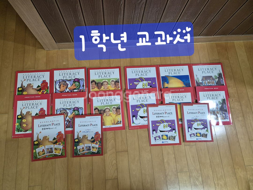 미국교과서 (스콜라스틱 리터러시 플레이스 1.1~5.6--1