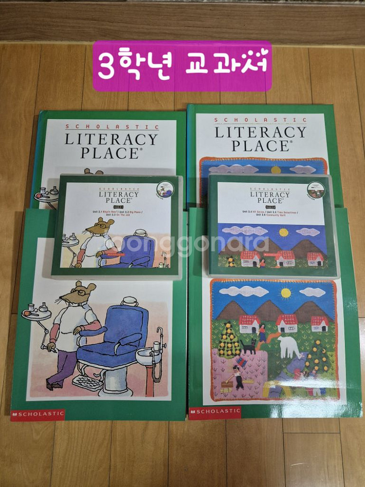 미국교과서 (스콜라스틱 리터러시 플레이스 1.1~5.6--7
