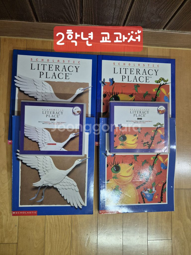 미국교과서 (스콜라스틱 리터러시 플레이스 1.1~5.6--6
