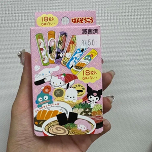 일본 산리오 반창고
