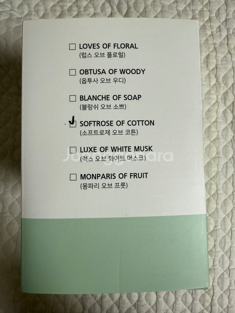 [새상품] 라피네르 턴테이블 실내 전자 디퓨저 스타터키--2