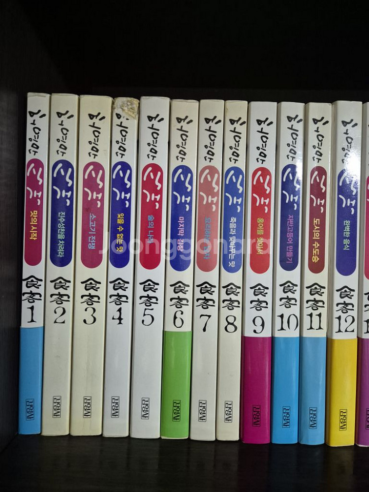 식객(30권)--2