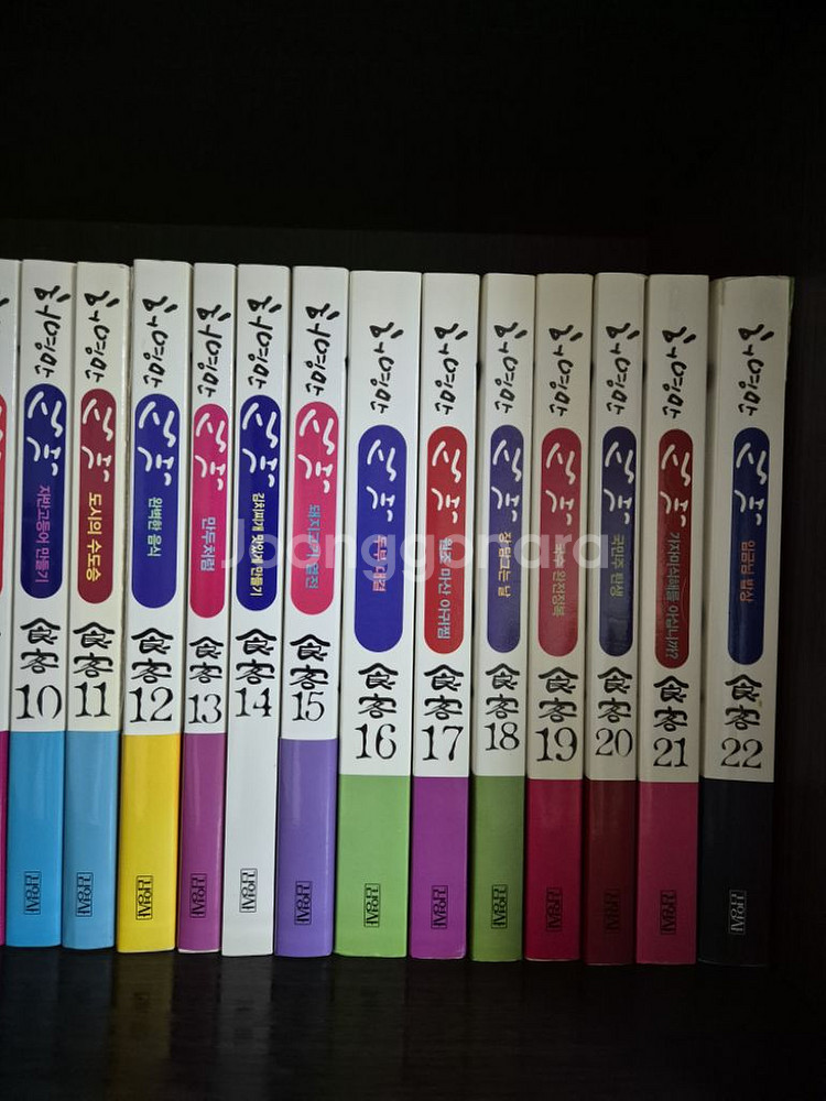 식객(30권)--1