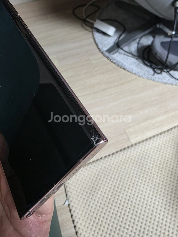 갤럭시 노트20 울트라--6