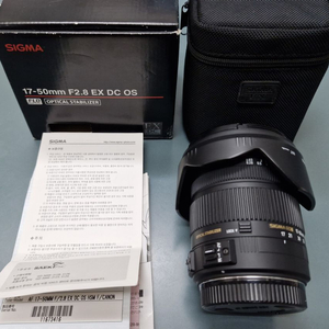 캐논용 시그마 17-50 EX OS HSM F2.8렌즈