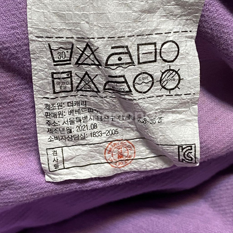베베드피노 썬베어 코듀로이 원피스 120--5