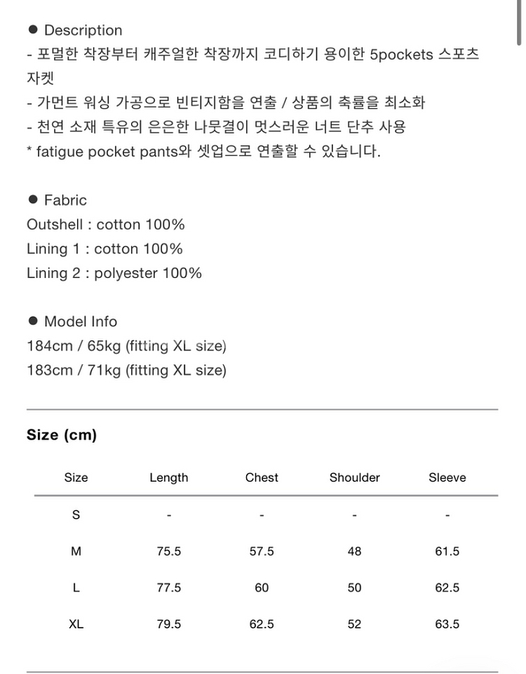 유니폼브릿지 스포츠자켓 M--3