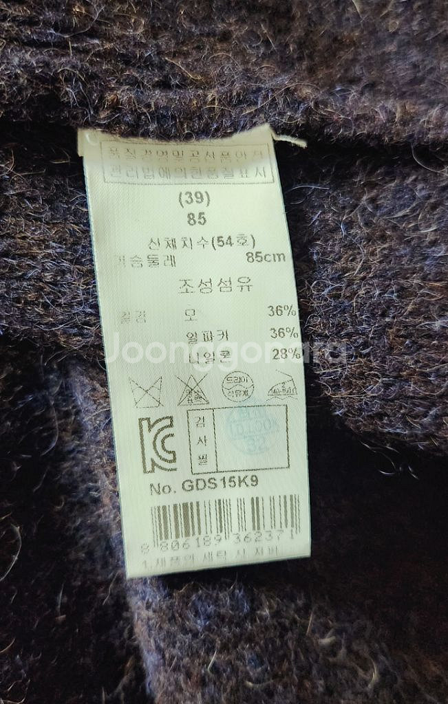 기비(givy) 알파카혼방 버건디 니트가디건(85)--6