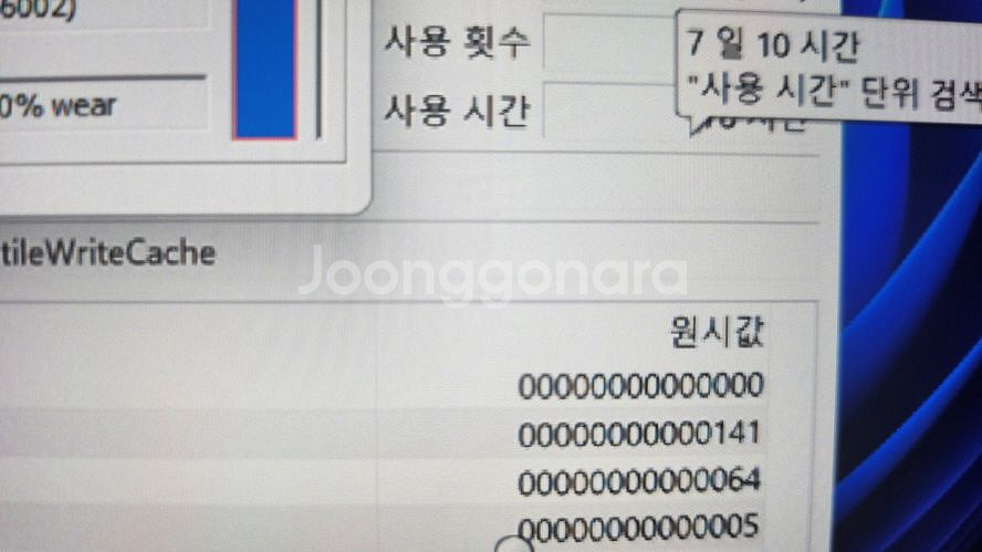 아수스 ROG Z13 i9 태블릿 노트북/4K--7