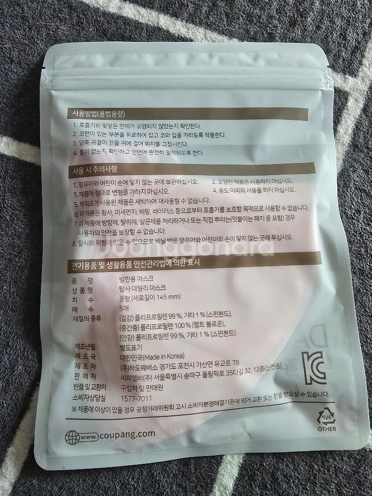 탐사 중형 마스크셋트--1