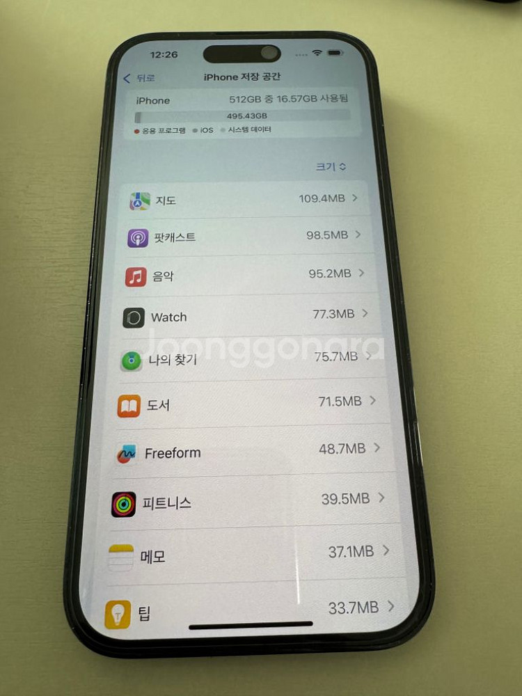 아이폰14 프로 512 블랙 판매--2