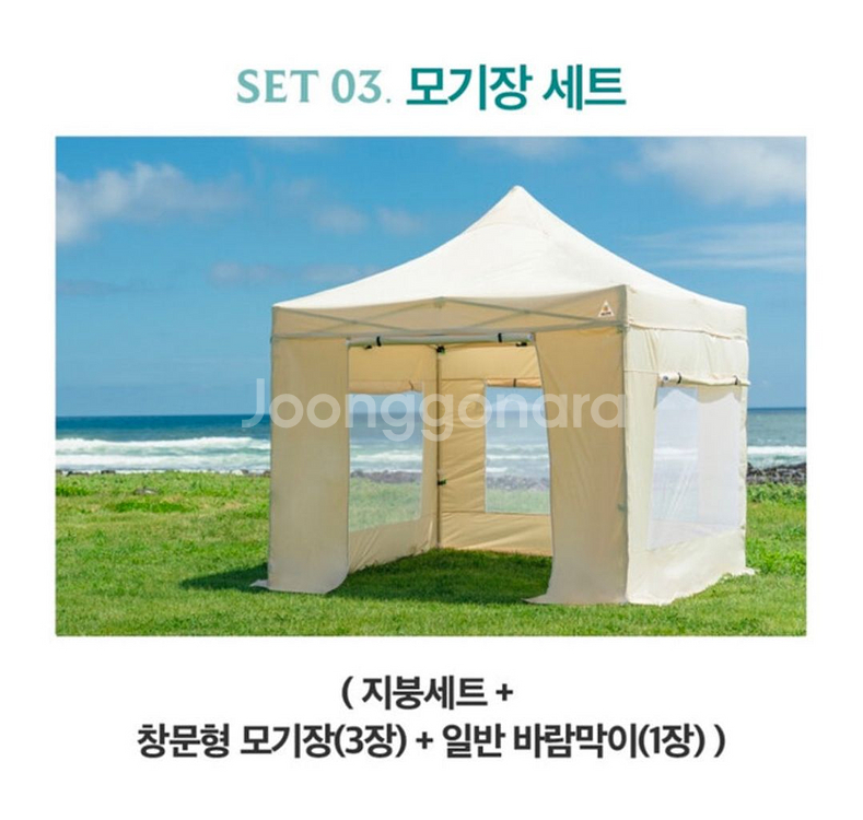 세모천막 핵사곤 프레임 브라운 컬러 3m x 3m--0